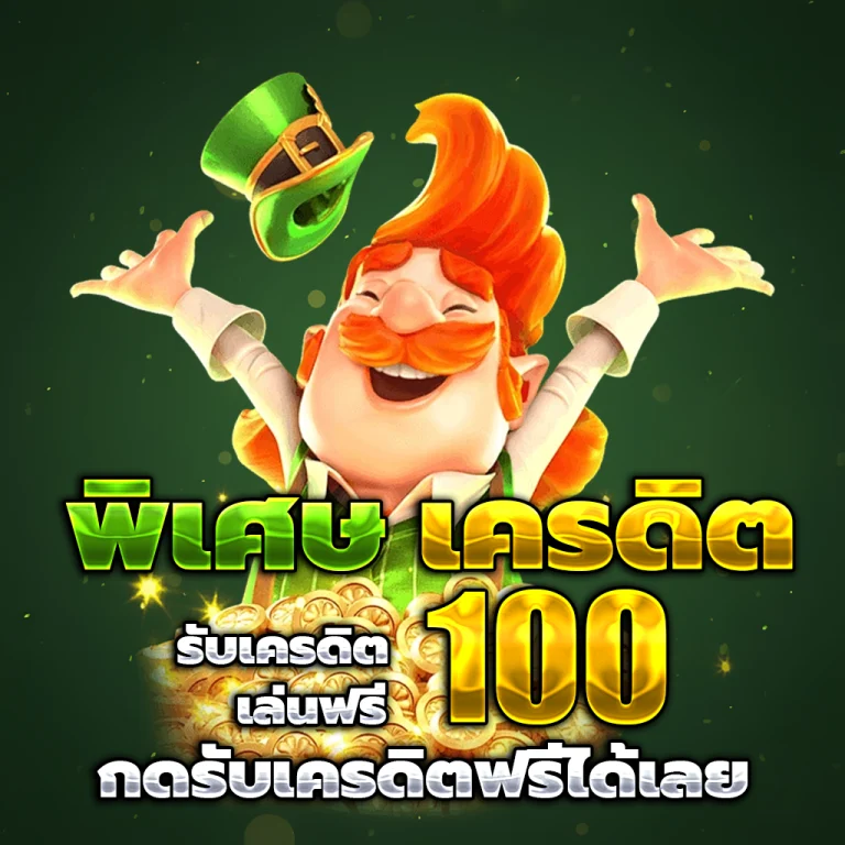 สตาร์เวกัส168 casino