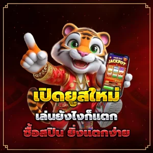 สตาร์เวกัส168 ทางเข้า