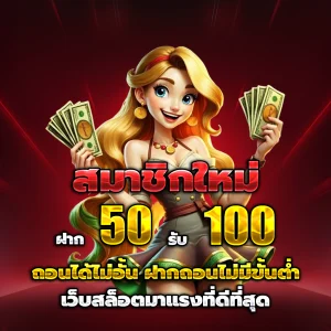 สตาร์เวกัส168 vip